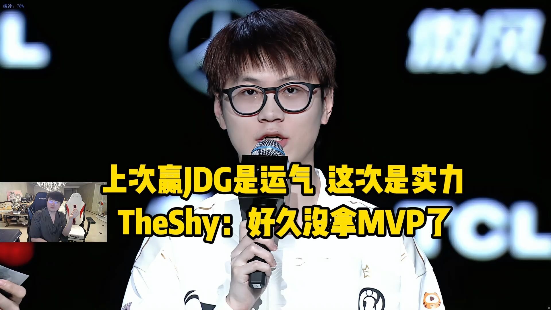 JDG险胜FLY，Meiko关键团战开团秒人顶尖较量半决赛，成为赛场最大亮点的简单介绍