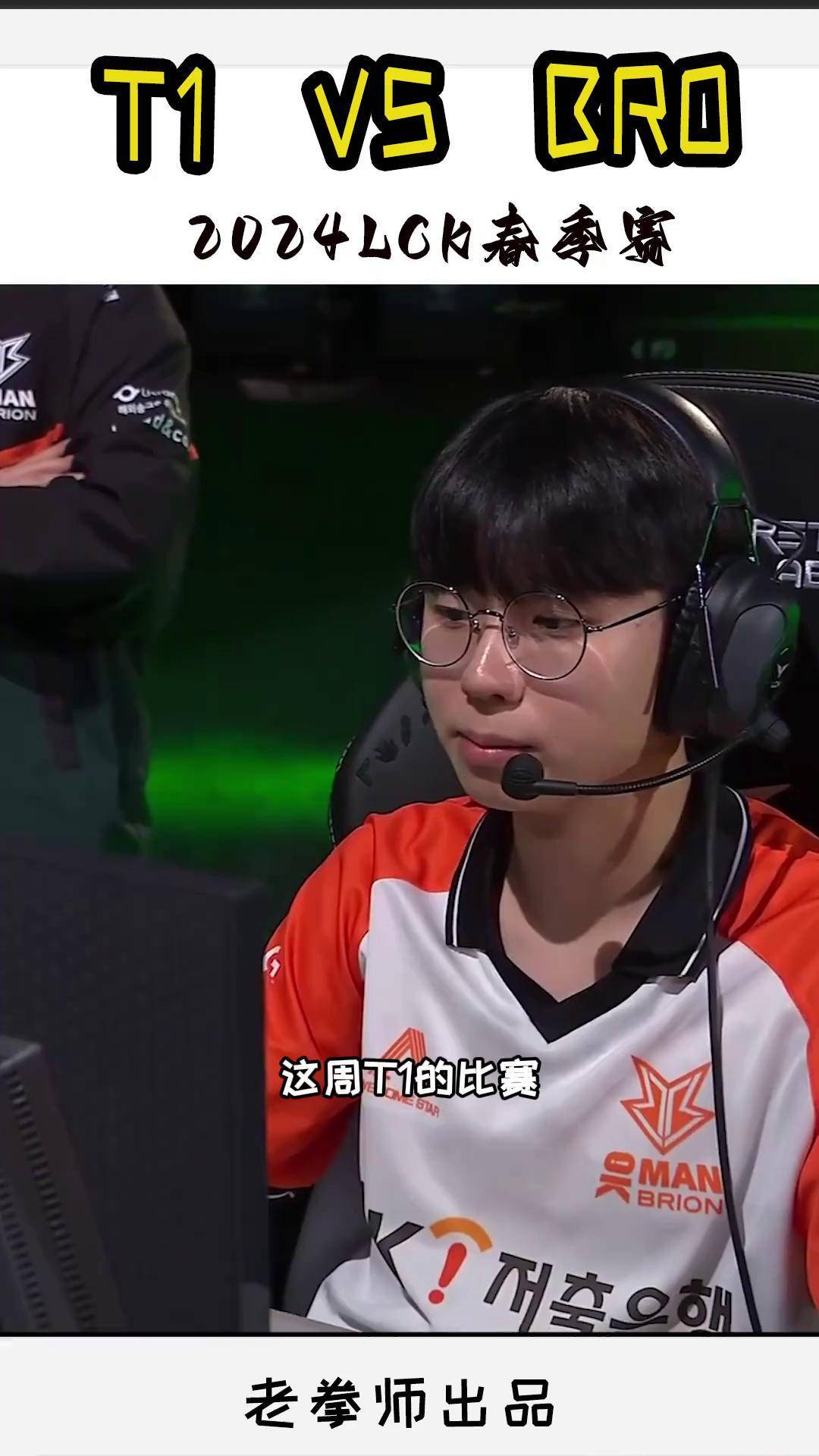 FPX血洗G2，Faker团战一打五峡谷大战小组赛，技惊四座