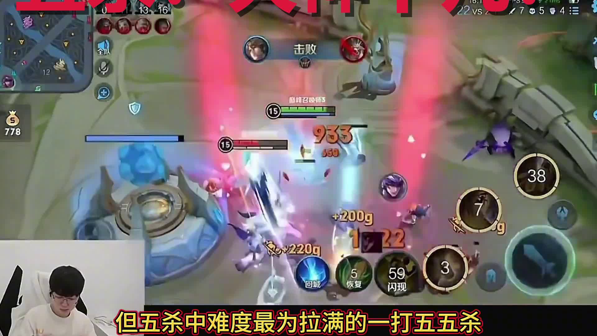 TL翻盘G2，Kanavi打出惊人五杀峡谷大战全球总决赛，成为赛场最大亮点