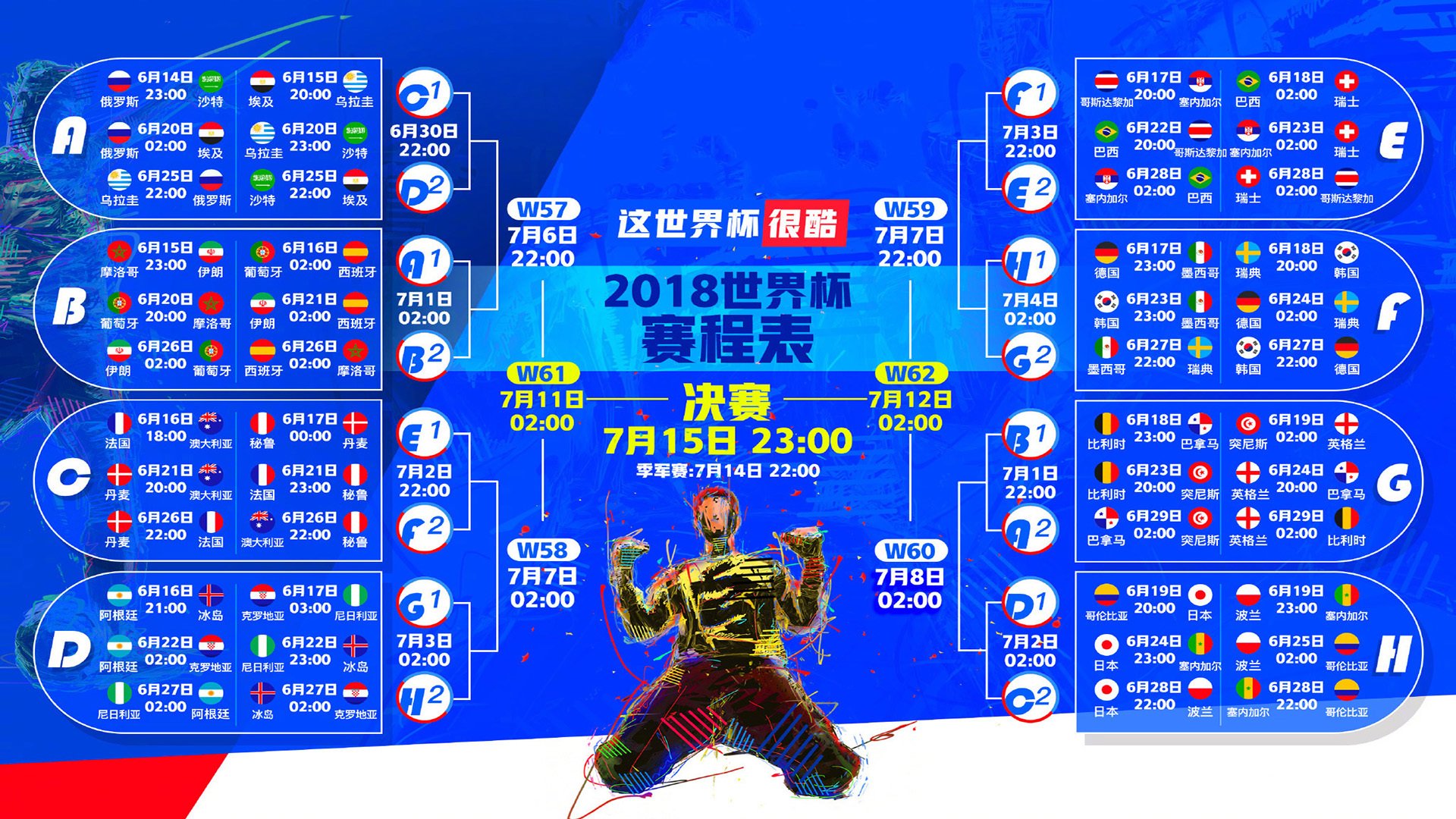 独中四元！阿圭罗梦幻之夜，一己之力改写意甲格局
